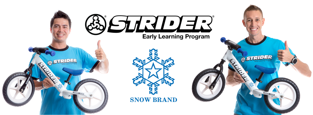 Snow Brang logo banner